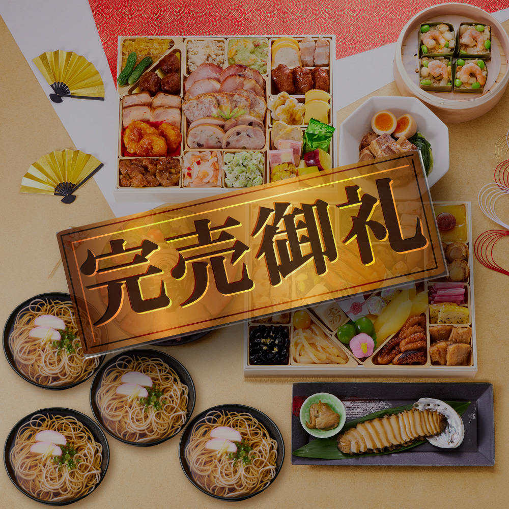 おせち 完売間近 2026 予約 冷凍 お節「板前魂の七福神ジャパン」 和洋中華風 二段重 4〜5人前 54品目 鮑 ローストビーフ 年越 そば 爆買  2025 おせち料理 | 板前魂