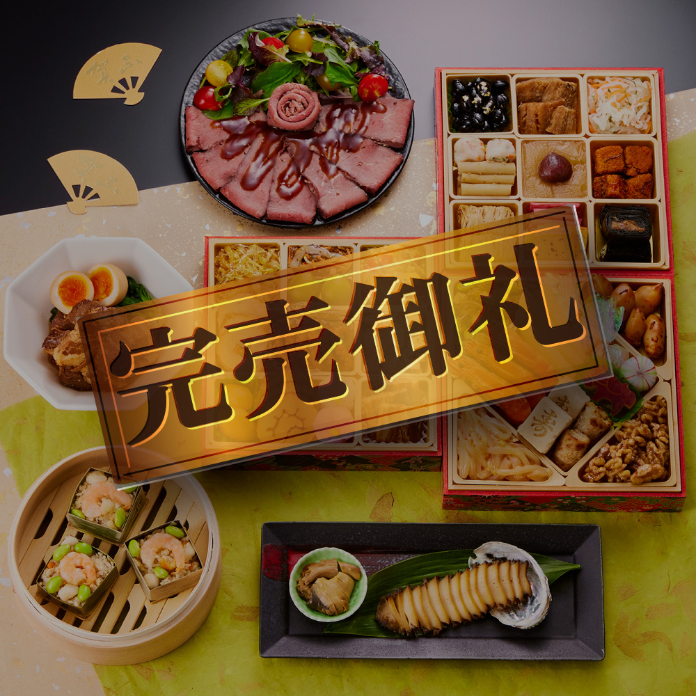 おせち 完売間近 2026 予約 冷凍 お節「板前魂の雅」 和洋風 三段重 3人前 40品目 鮑 海鮮おこわ 豚角煮 ローストビーフ 和風 洋風 爆買  2025 おせち料理 | 板前魂