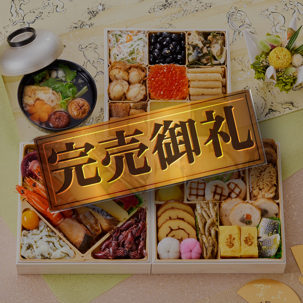 板前魂 おせち 完売間近 2026 予約 冷凍 お節「板前魂の大和」 純国産