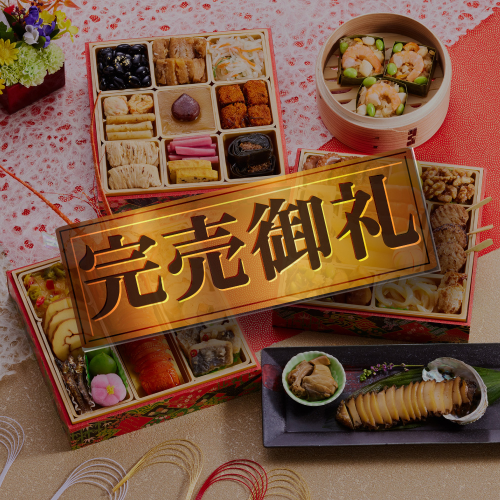 おせち 完売間近 2026 予約 冷凍 お節「板前魂の天神」 和風 三段重 3人前 37品目 ロブスター 鮑 海鮮おこわ 爆買  2025 おせち料理 | 板前魂