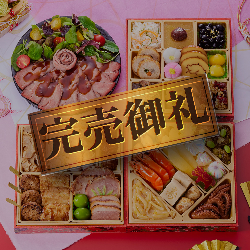 おせち 完売間近 2026 予約 冷凍 お節「板前魂の初夢」 和洋風 三段重 3人前 34品目 ローストビーフ 肉おせち 和風 洋風 爆買  2025 おせち料理 | 板前魂