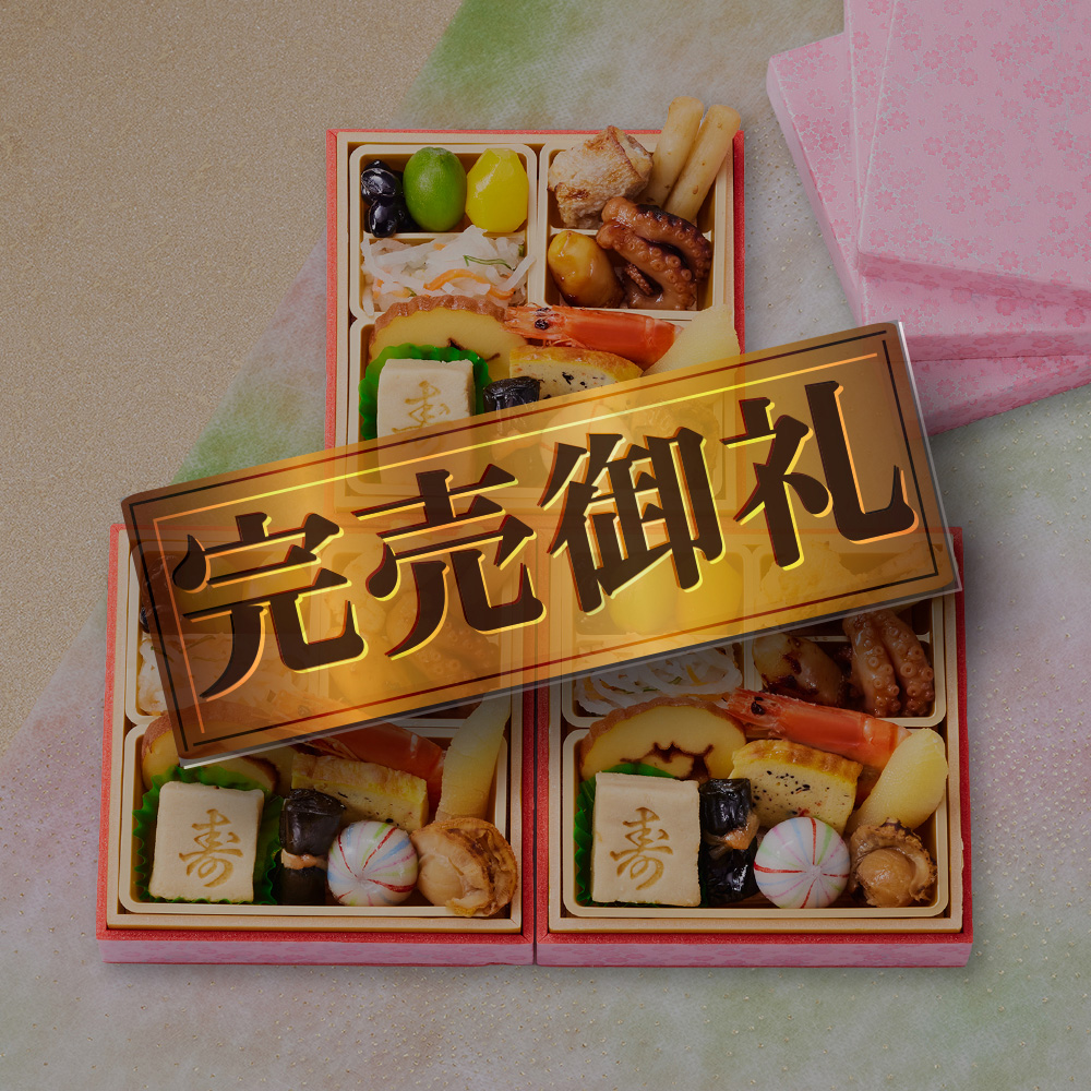 おせち 完売間近 2026 予約 冷凍 お節「板前魂の小桜パーティーおせち 3個セット 和風3個」 ミニ 一段重 0.7人前 3人前 16品目 爆買  2025 おせち料理 | 板前魂