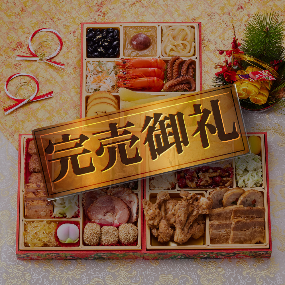おせち 完売間近 2026 予約 冷凍 お節「板前魂の祝寿」 和洋中華風 三段重 3人前 28品目 肉おせち 中華おせち 和風 洋風 中華風 爆買  2025 おせち料理 | 板前魂
