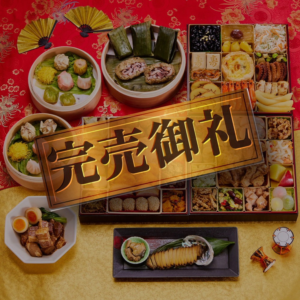 おせち 完売間近 2026 予約 冷凍 お節「板前魂の朱雀」 特大 和洋中華風 三段重 5人前 49品目 鮑 豚角煮 焼売 餃子 ちまき 中華 爆買  2025 おせち料理 | 板前魂