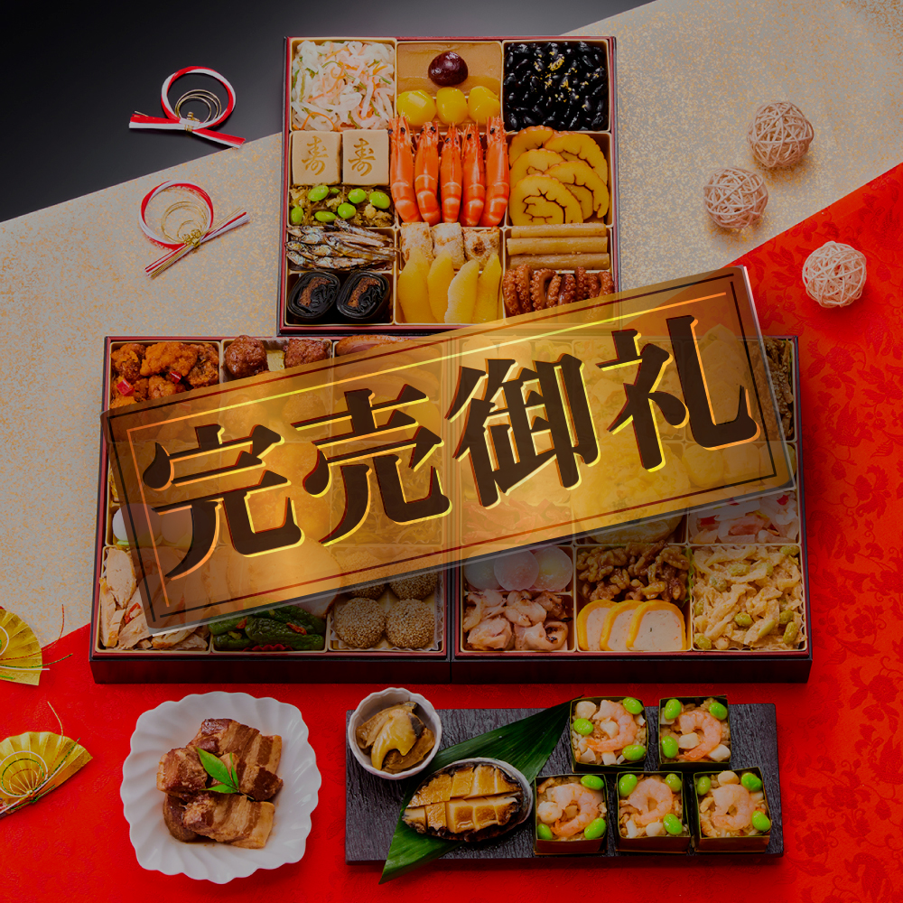 おせち 2025 予約 早割 冷凍 お節 「板前魂の朱雀」 中華風おせち 鮑 豚角煮 特大 和洋中 三段重 45品 5人前 御節 送料無料 和風 洋風 中華  2024 おせち料理 | 板前魂