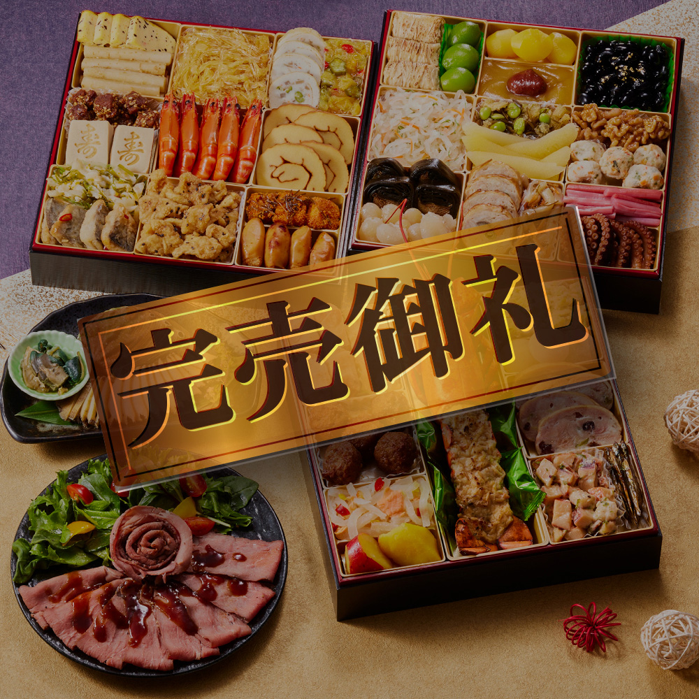 おせち 完売間近 2026 予約 冷凍 お節「板前魂の富士」 特大 和洋風 三段重 5人前 45品目 鮑 オマール海老 ローストビーフ 和風 洋風爆買  2025 おせち料理 | 板前魂