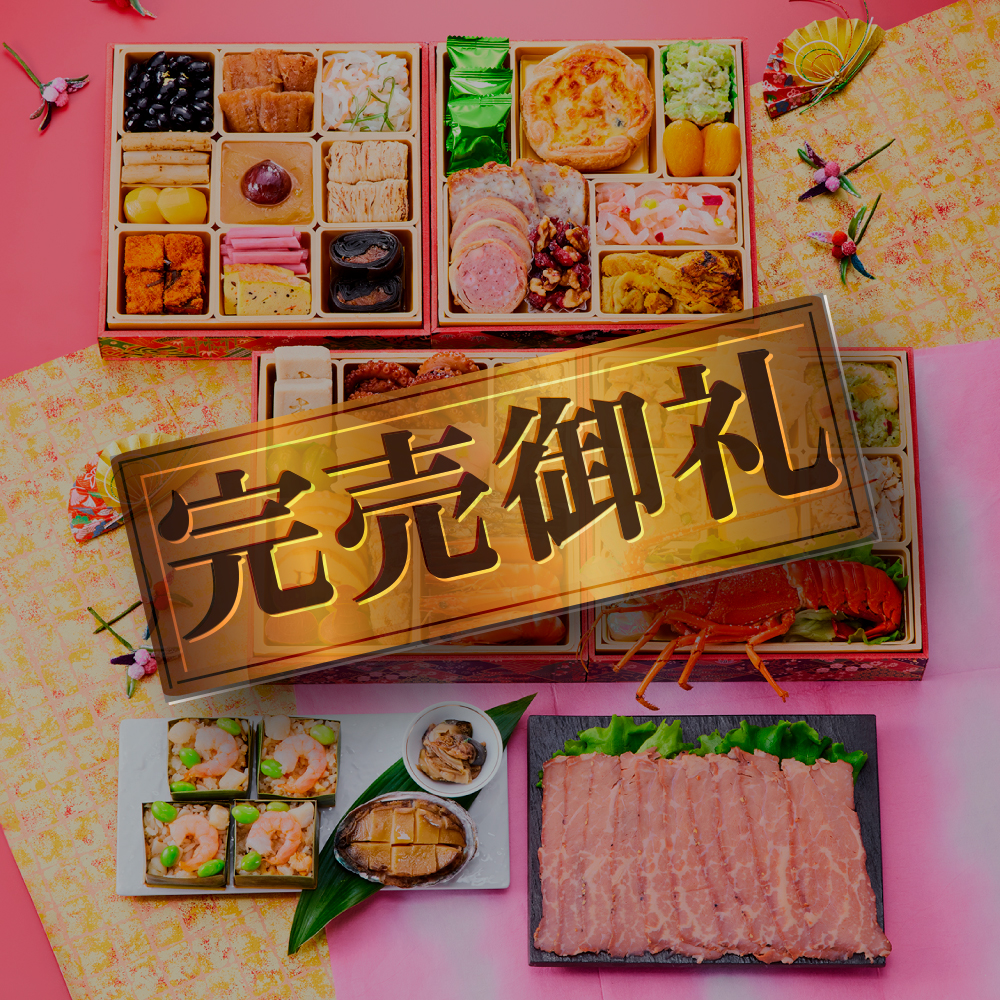 板前魂 完売間近 おせち 2025 予約 冷凍 お節 「板前魂の葵」 ローストビーフ 鮑 おこわ 付き 和洋風 四段重 44品 4人前 御節 送料無料  和風 洋風 2024 おせち料理 : 板前魂 - 通販 - Yahoo!ショッピング