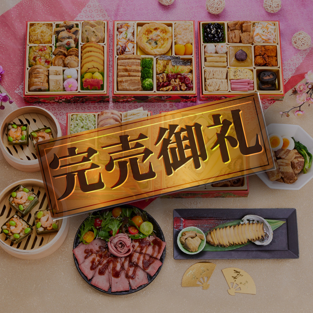板前魂 おせち 完売間近 2026 予約 冷凍 お節「板前魂の曙」 和洋風 五