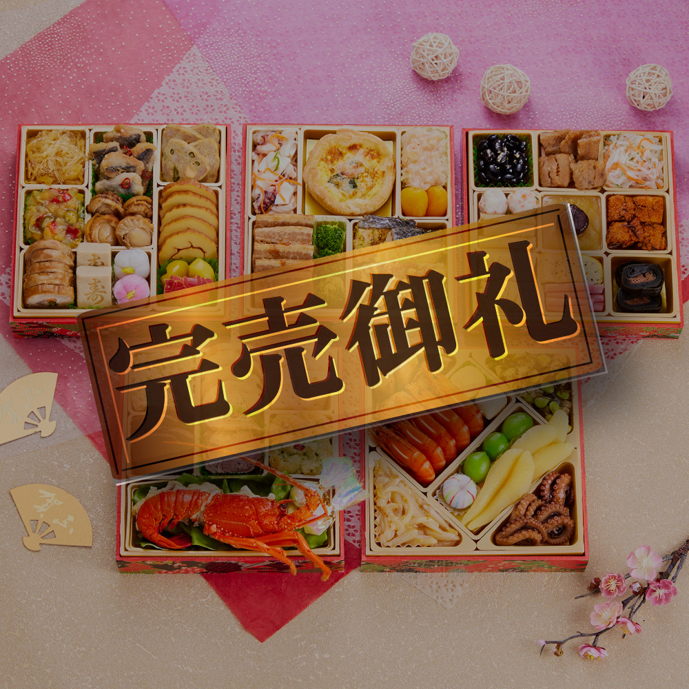 おせち 完売間近 2026 予約 冷凍 お節「板前魂の慶」 和洋風 五段重 5人前 49品目 伊勢海老 テルミドール 和風 洋風 爆買  2025 おせち料理 | 板前魂