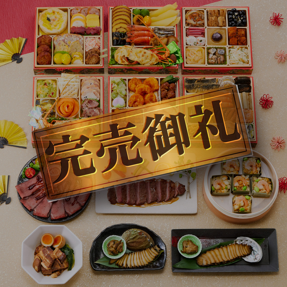 あわび付 和洋風 豪華 六段重 おせち料理 1月12日発送 お節 桐箱