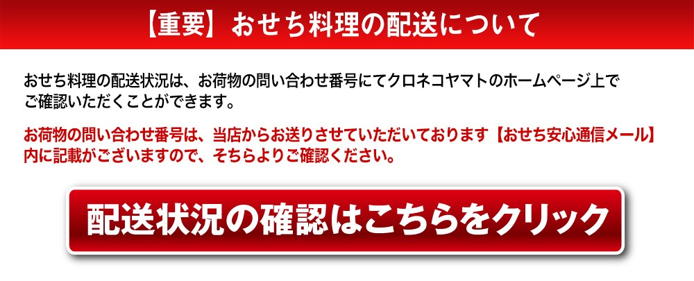 配送2