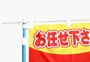 組み5