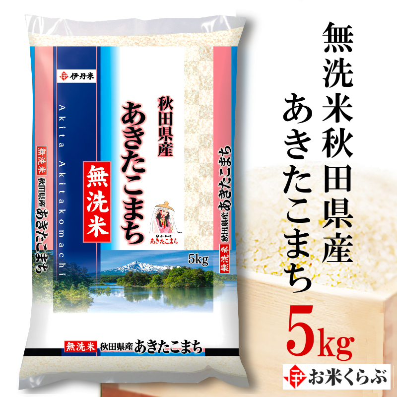 つや姫 精米 山形県産 5kg2袋 令和7年産 山形つや姫 白米 送料無料