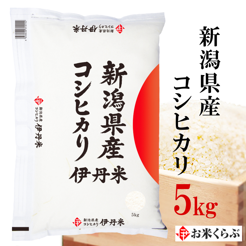 限定　令和6年キヌヒカリ　滋賀県産キヌヒカリ　5kg　米　白米5kg 楽天市場】【令和六年産】 滋賀県産 キヌヒカリ 30kg (5kg×6袋