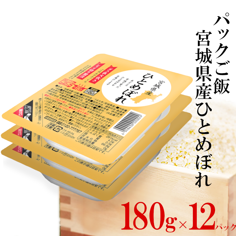 ヒヨクモチ 精米 もち米 令和6年産 佐賀県産ヒヨクモチ 5kg ひ ヒヨクモチ 精米 もち米 令和6年産 佐賀県産ヒヨクモチ 5kg ひ