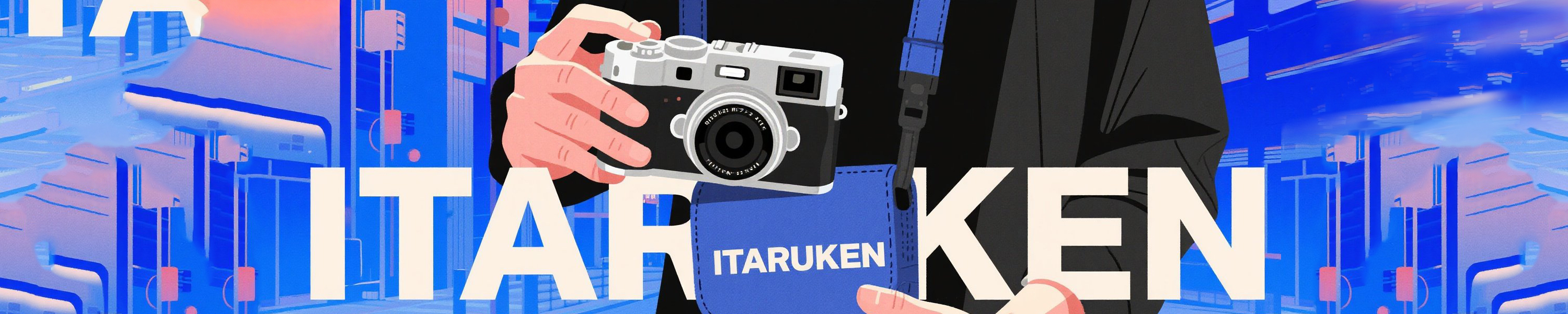 イタルケン ヘッダー画像