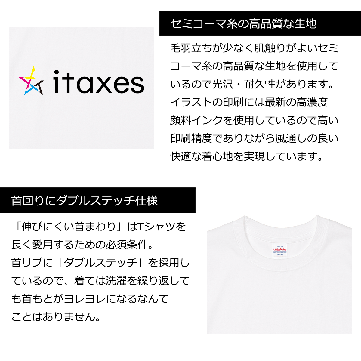 りんご 6/25treasure アサヒ フォトTシャツ itaxes Tシャツ 【りんご星】JACK IN THE PIXデザイン : itaxes