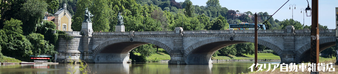 イタリア自動車雑貨店ショッピング ヘッダー画像