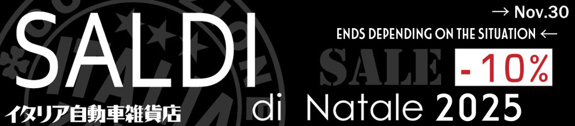 イタリア自動車雑貨店ショッピング ヘッダー画像