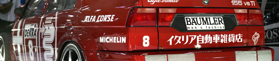 イタリア自動車雑貨店ショッピング ヘッダー画像