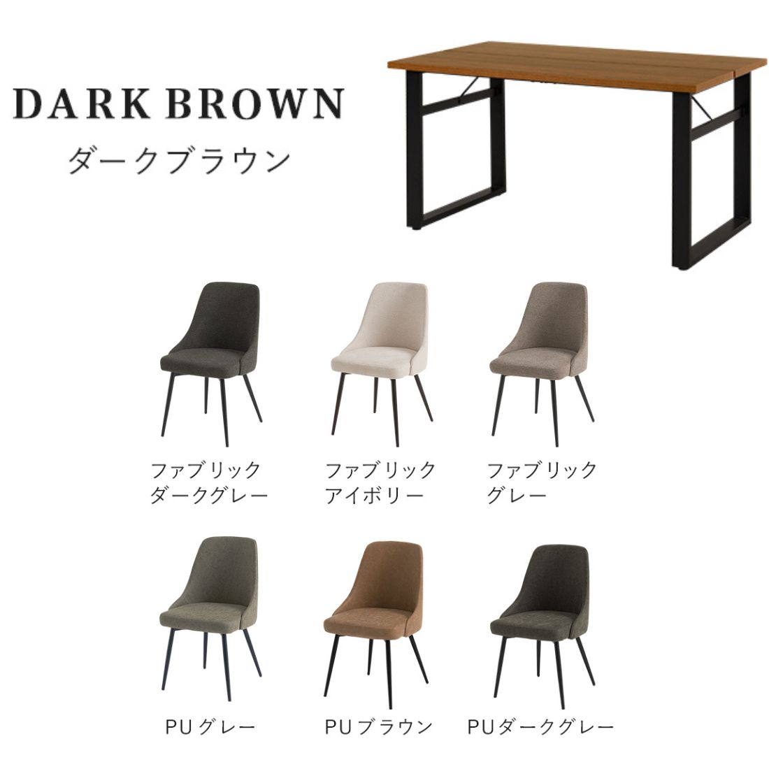 ダイニング５点セット LT-4771-60-5S リビング シンプル 新生活 ダイニング ダイニングテーブルセット テーブル ダイニングテーブル | HAGiHARA | 01