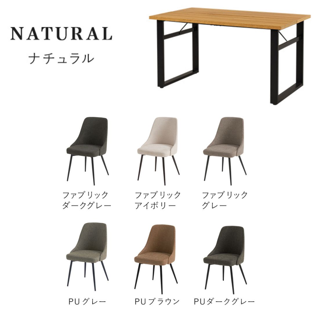 ダイニング５点セット LT-4771-60-5S リビング シンプル 新生活 ダイニング ダイニングテーブルセット テーブル ダイニングテーブル | HAGiHARA | 13
