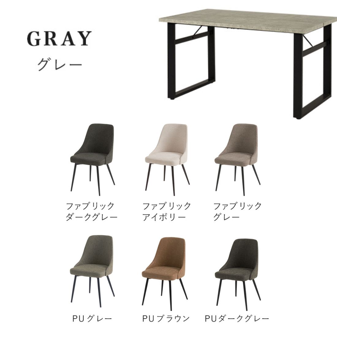ダイニング５点セット LT-4771-60-5S リビング シンプル 新生活 ダイニング ダイニングテーブルセット テーブル ダイニングテーブル | HAGiHARA | 07