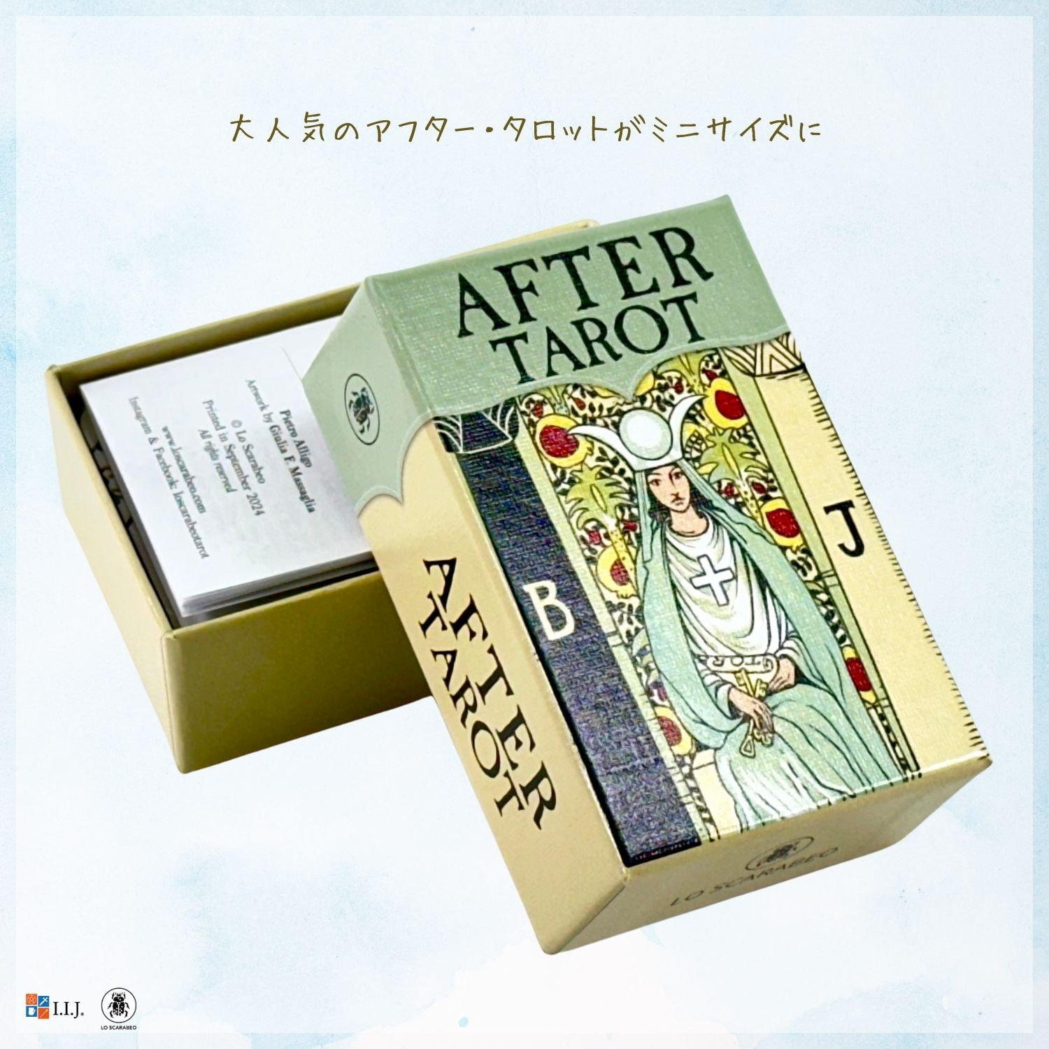 アフター・タロット ミニ After Tarot MINI タロットカード 78枚