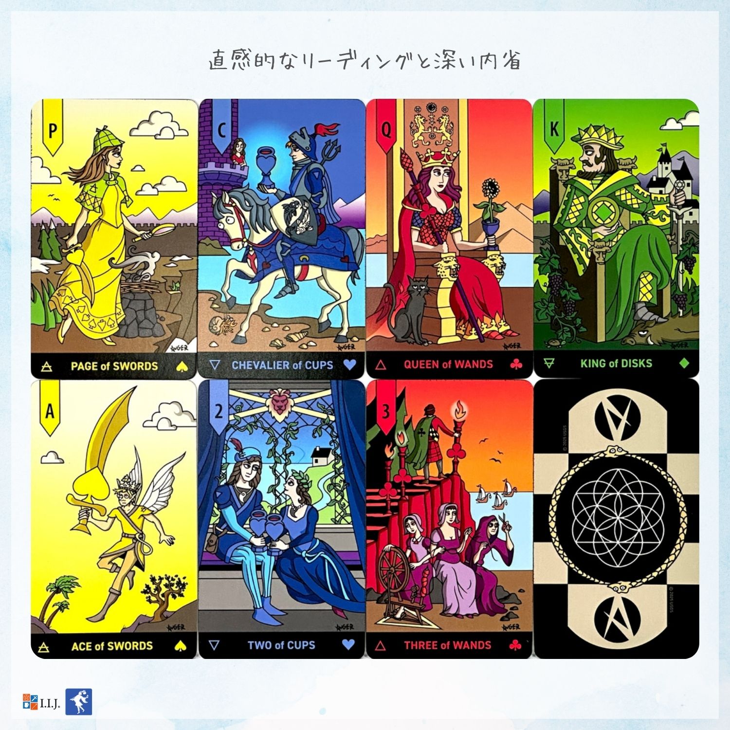 オルチェント・タロット Allcento Tarot タロットカード オラクル