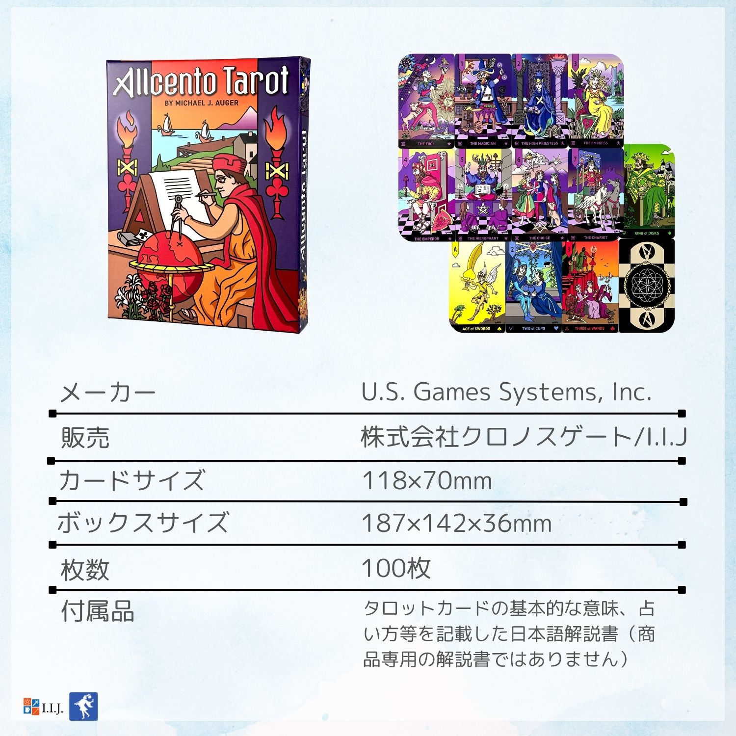 オルチェント・タロット Allcento Tarot タロットカード オラクル
