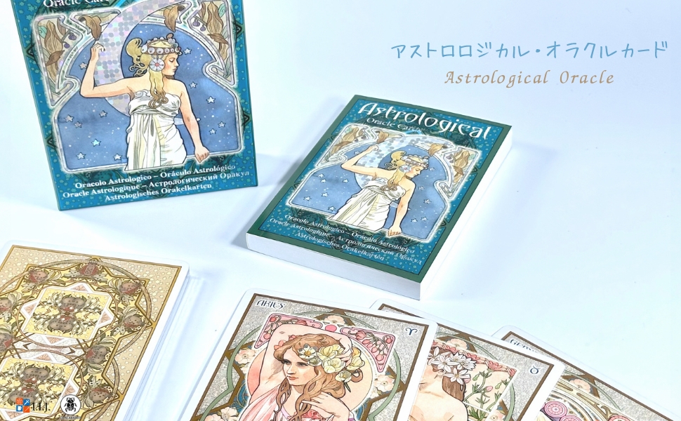アストロロジカル・オラクルカード Astrological Oracle オラクル