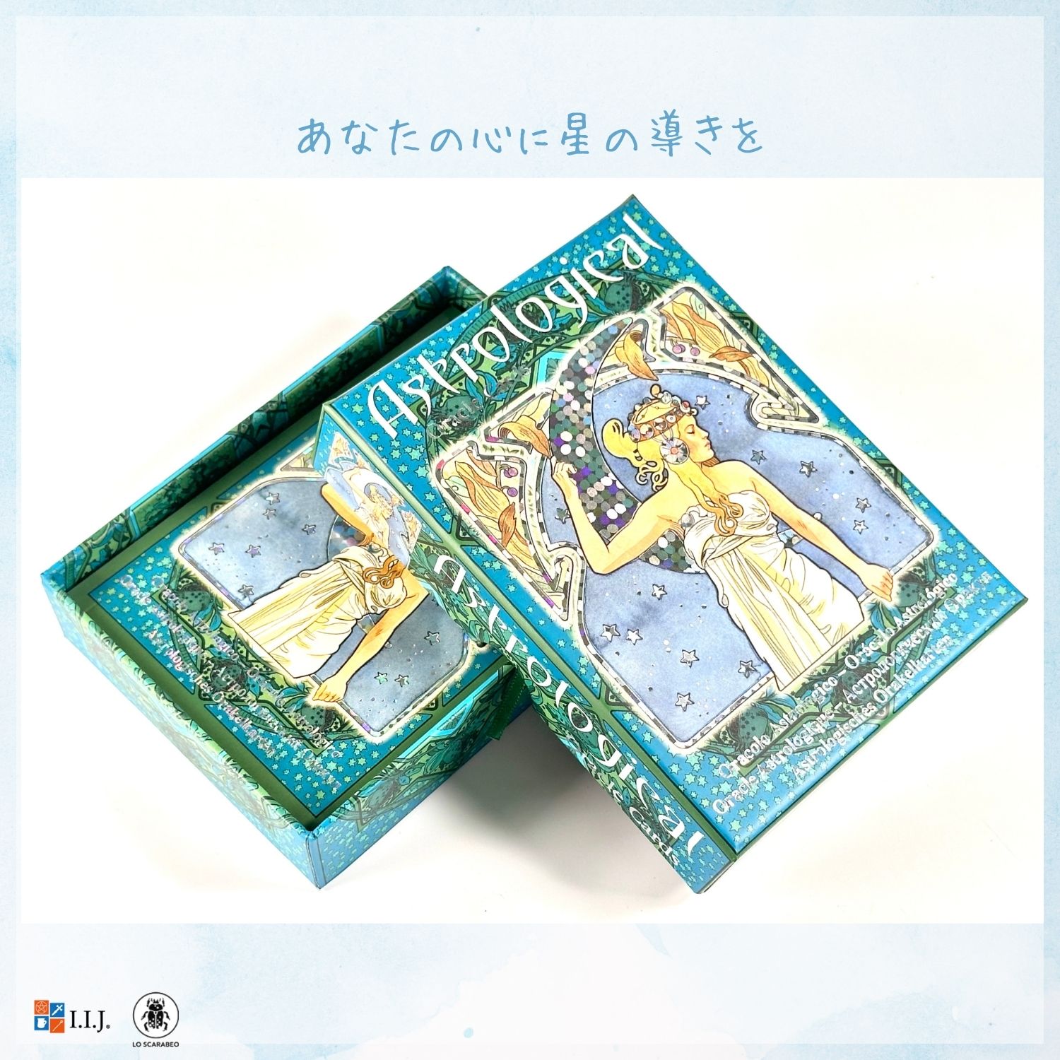 osb★オラクルカード アストロロジカル・オラクルカード Astrological Oracle オラクル