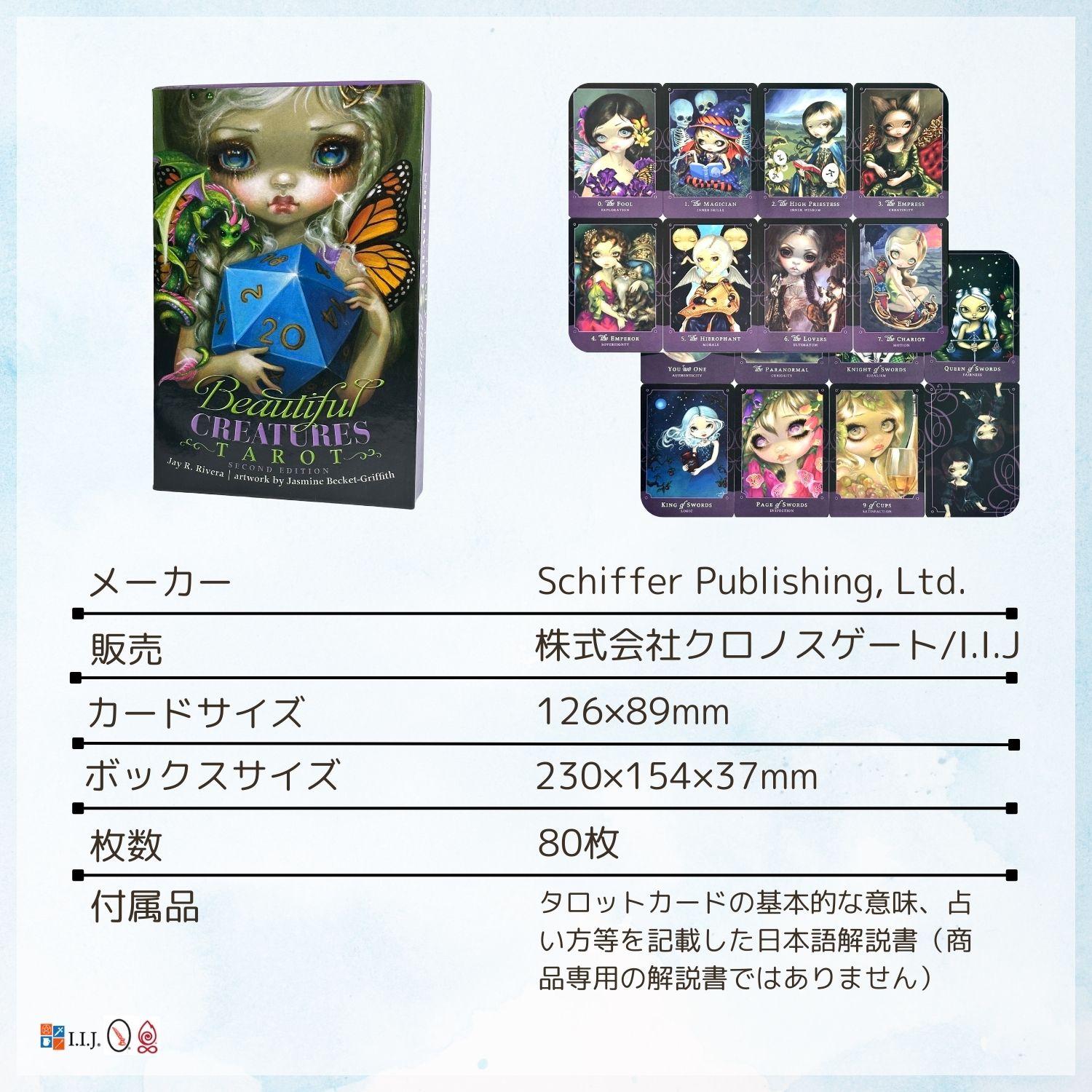 ビューティフル・クリーチャーズ・タロット 2nd Beautiful Creatures