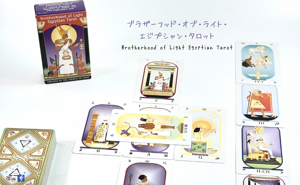 ブラザーフッド・オブ・ライト・エジプシャン・タロット Brotherhood of Light Egyptian Tarot タロットカード