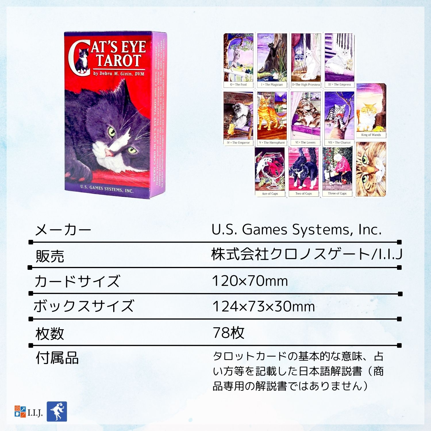 キャッツ・アイ・タロット Cat's Eye Tarot タロットカード 78枚