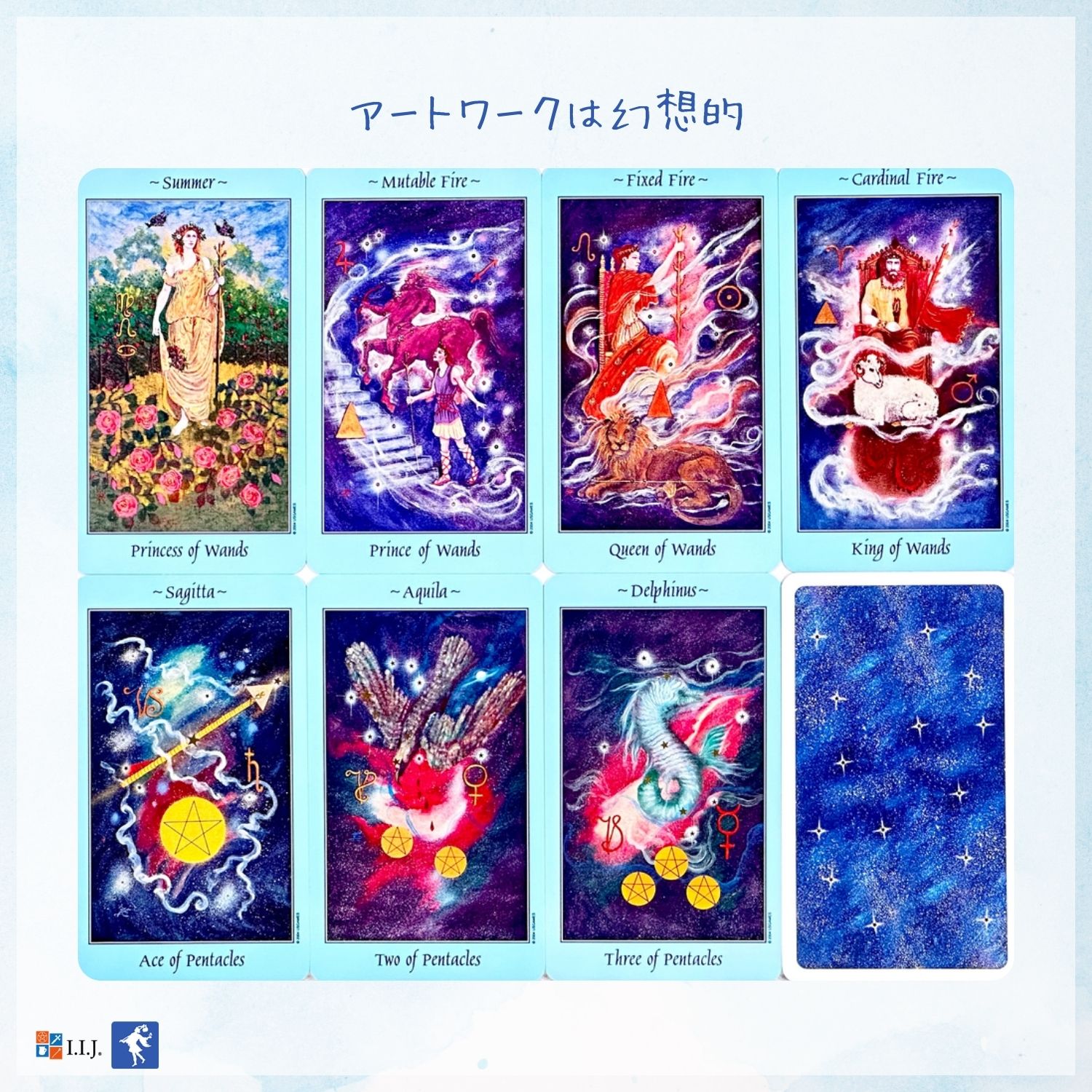 セレスチアル・タロット Celestial Tarot タロットカード 78枚 タロット占い 星座 占星術 日本語解説書付き 正規品 |  | 03