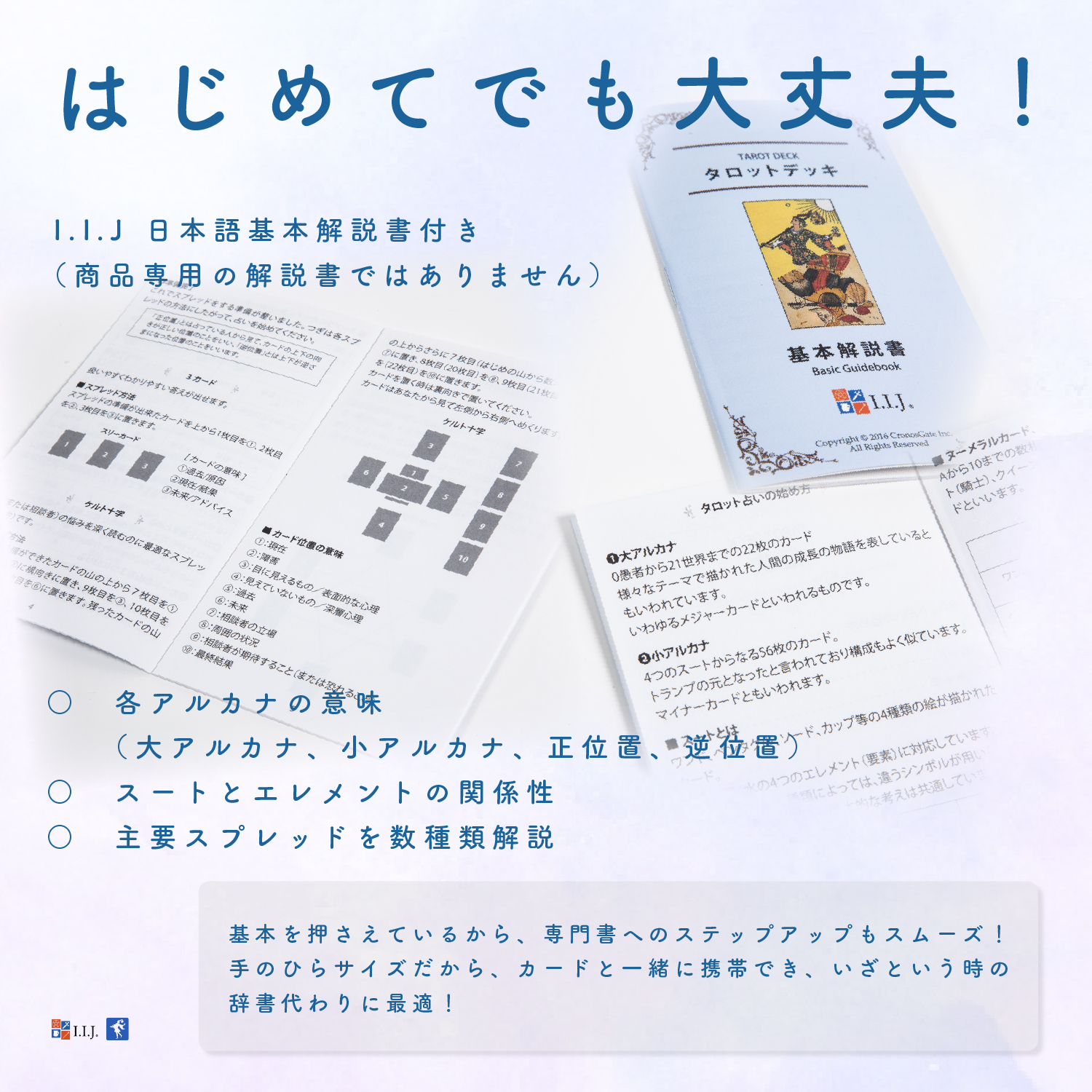 セレスチアル・タロット Celestial Tarot タロットカード 78枚 タロット占い 星座 占星術 日本語解説書付き 正規品 |  | 05