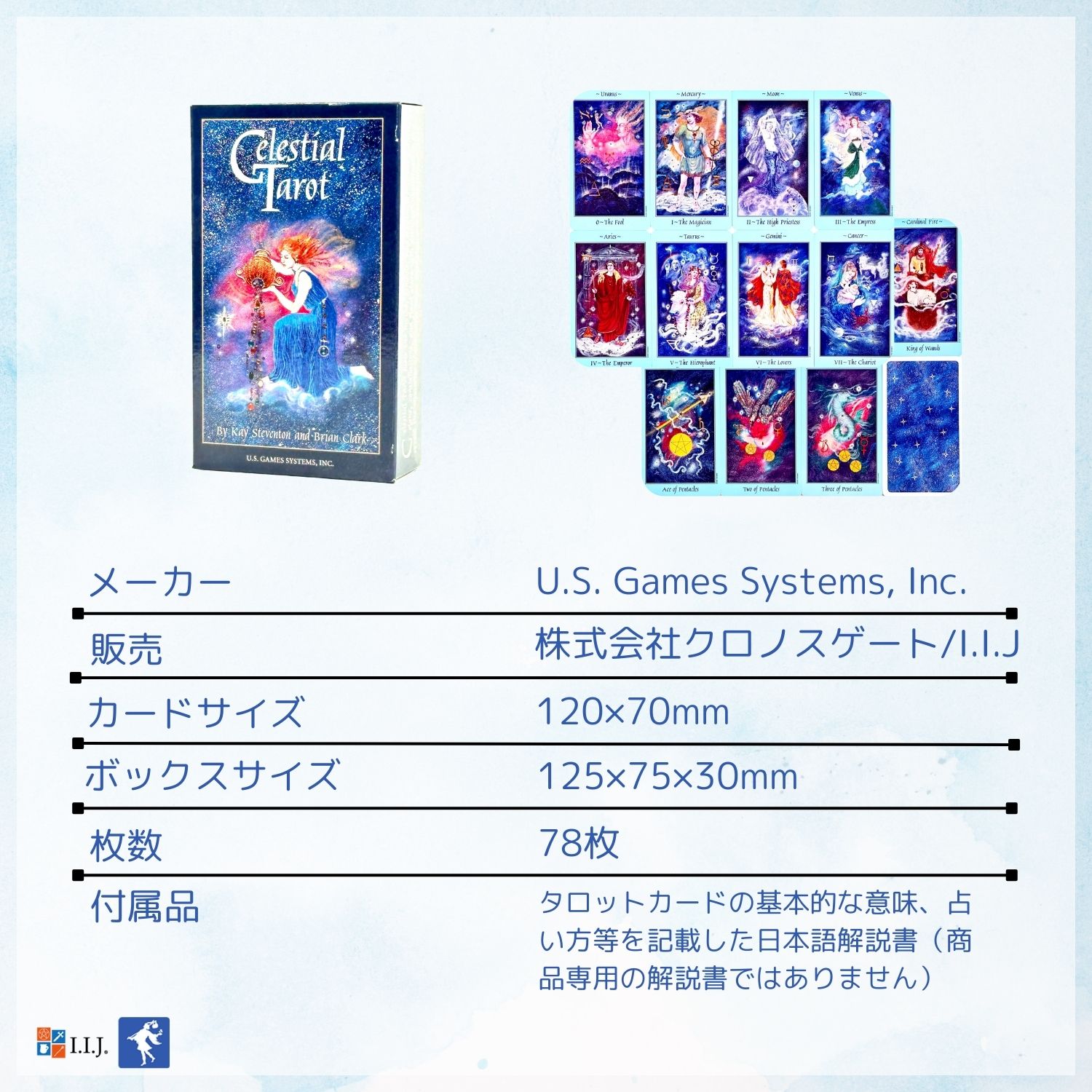 セレスチアル・タロット Celestial Tarot タロットカード 78枚 タロット占い 星座 占星術 日本語解説書付き 正規品 |  | 06