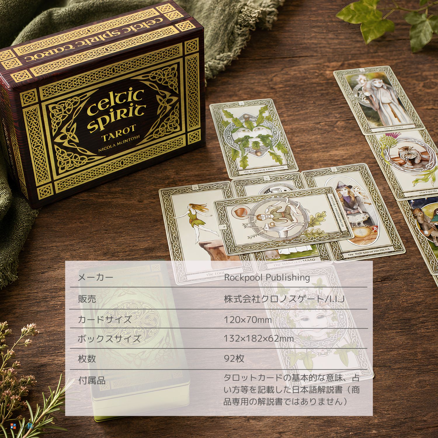スピリチュアルリーディングカードの商品一覧 通販 - Yahoo!ショッピング