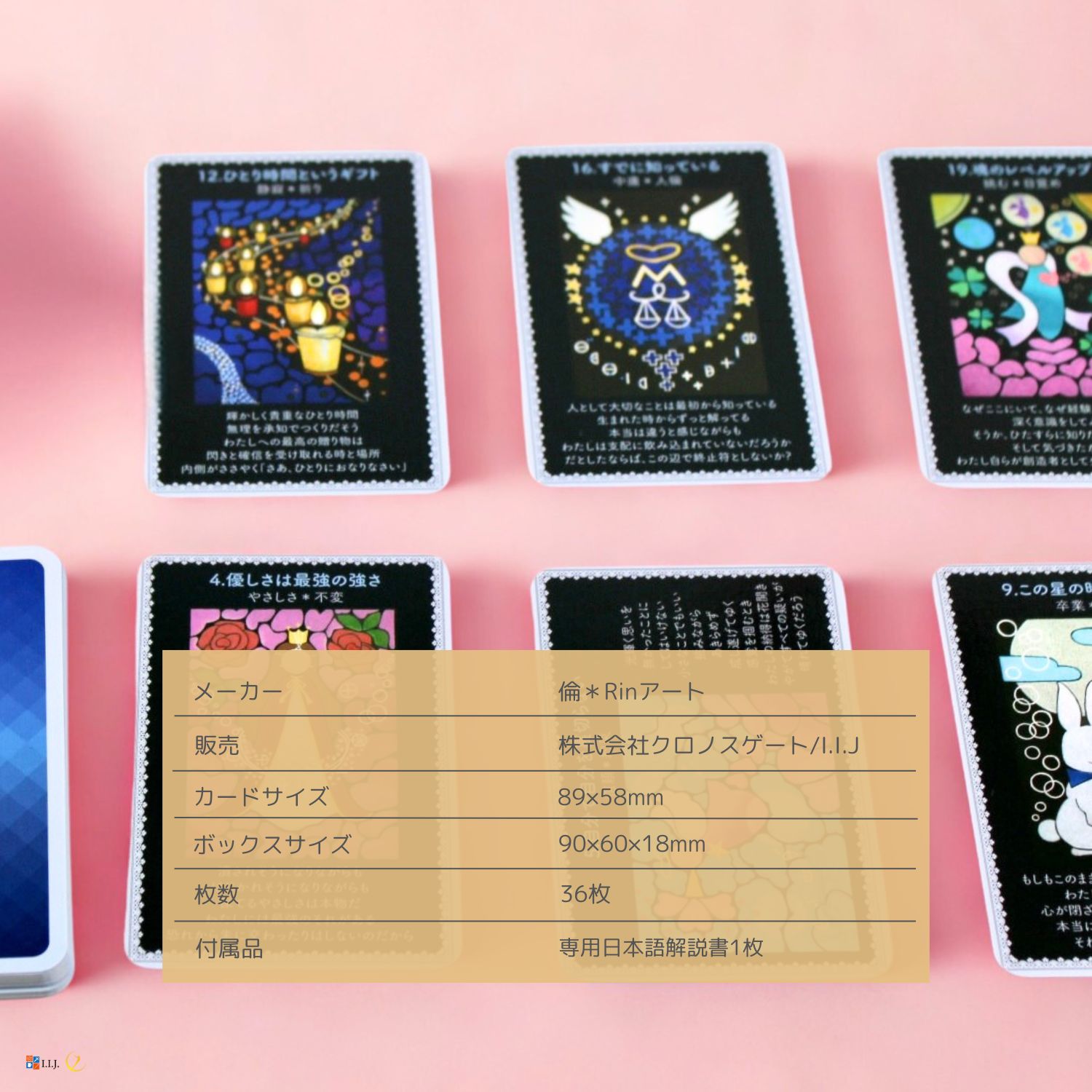 天帝尊星八十六霊符のおすすめ人気商品一覧 通販 - Yahoo!ショッピング