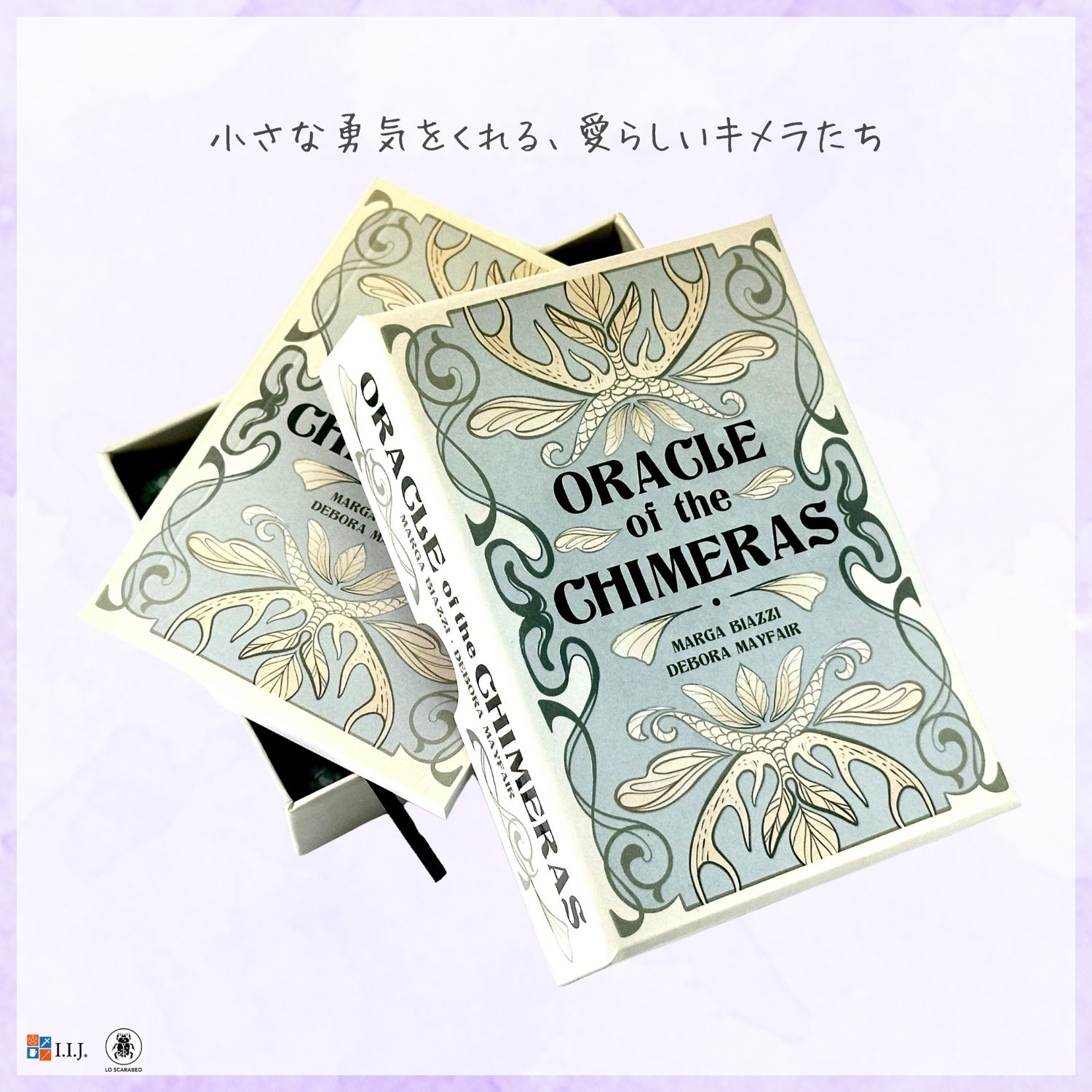 オラクル・オブ・ザ・キメラ Oracle of the Chimeras オラクルカード 英語 アファメーション アニマル 占い 正規品 |  | 01