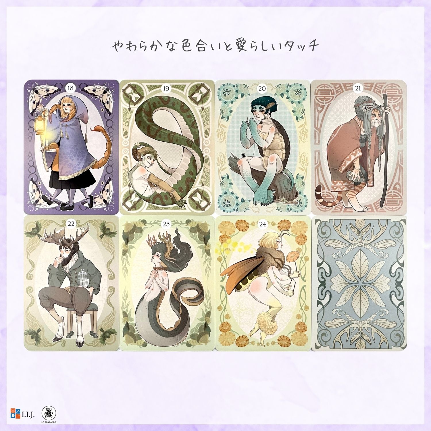 オラクル・オブ・ザ・キメラ Oracle of the Chimeras オラクルカード 英語 アファメーション アニマル 占い 正規品 |  | 03