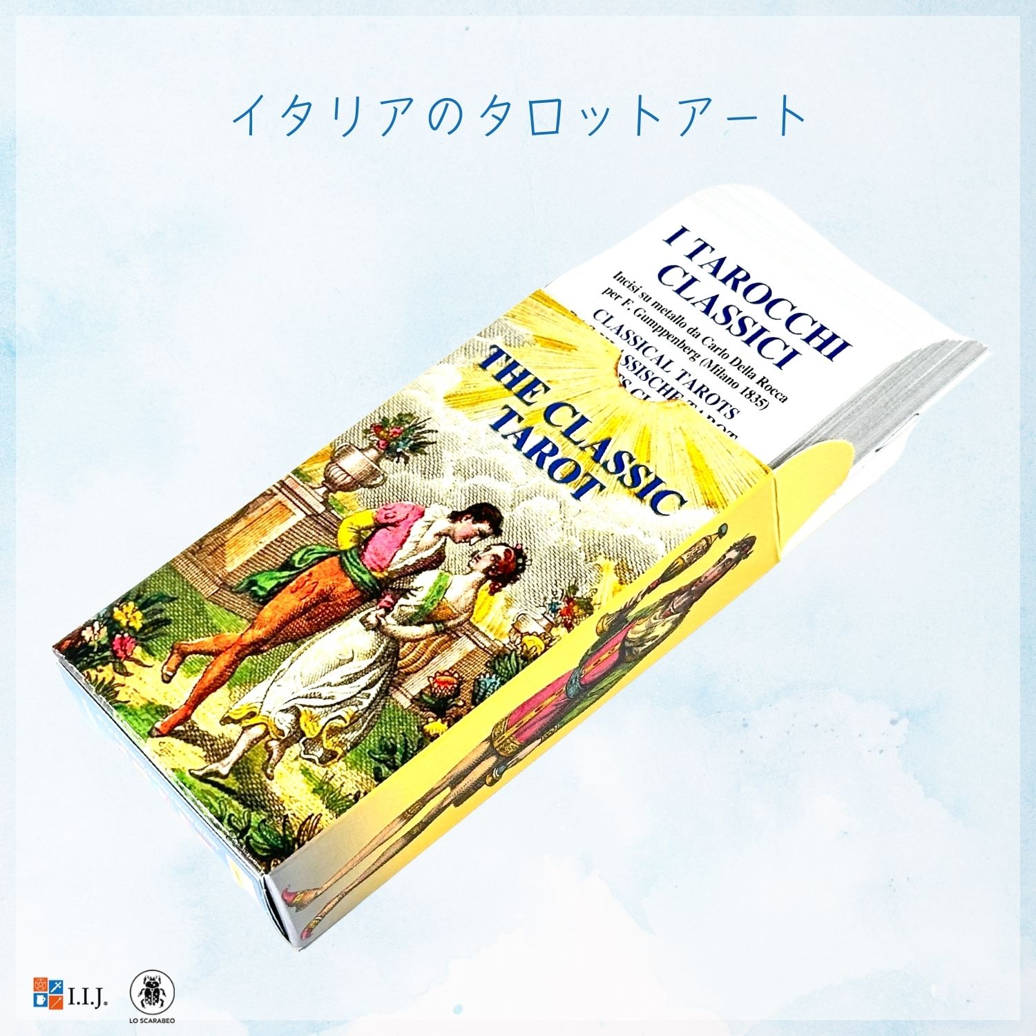 クラシック タロット Classic Tarot タロットカード 78枚 タロット占い