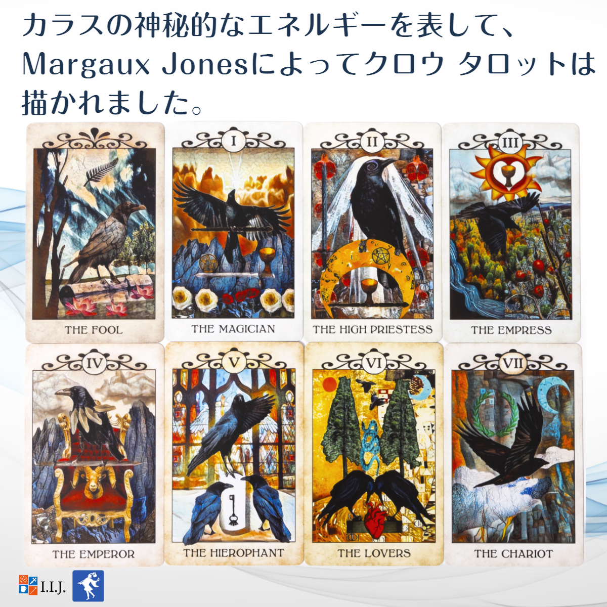 Amazon.co.jp: 正規品 ブラックローズ タロット 全78枚 海外お