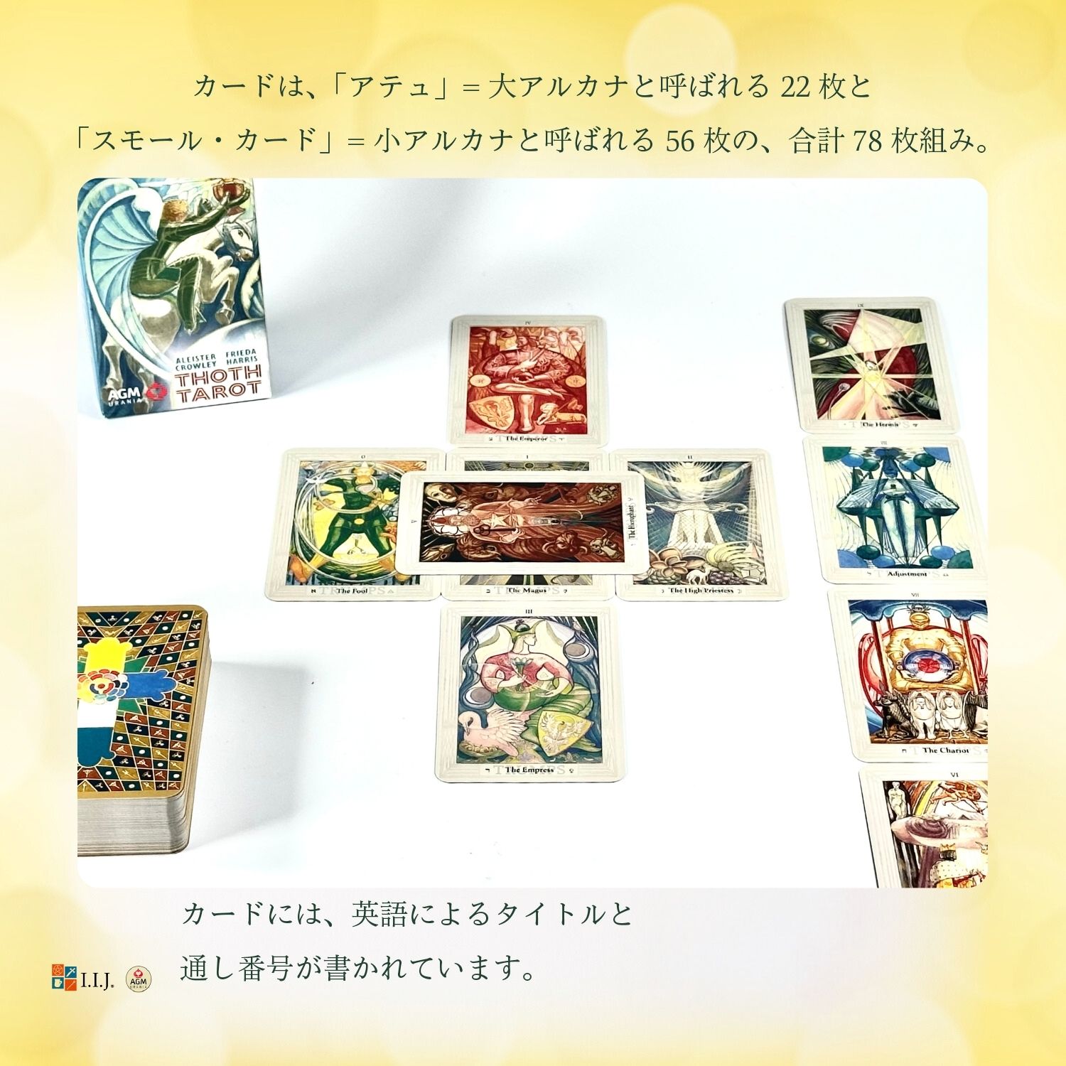 アレイスター クロウリー トートタロット スタンダード ＜AGM＞ Aleister Crowley Thoth Tarot タロットカード 78枚 占い 日本語解説書付き 正規品 |  | 04