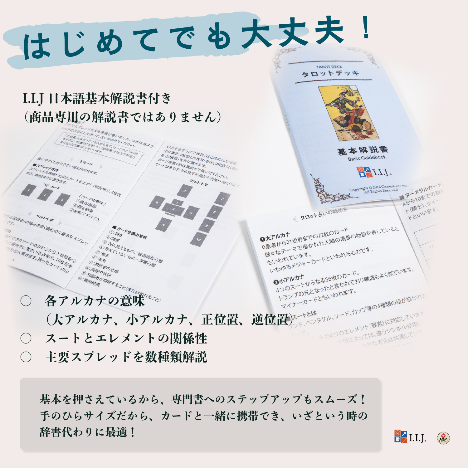 アレイスター クロウリー トートタロット スタンダード ＜AGM＞ Aleister Crowley Thoth Tarot タロットカード 78枚 占い 日本語解説書付き 正規品 |  | 05