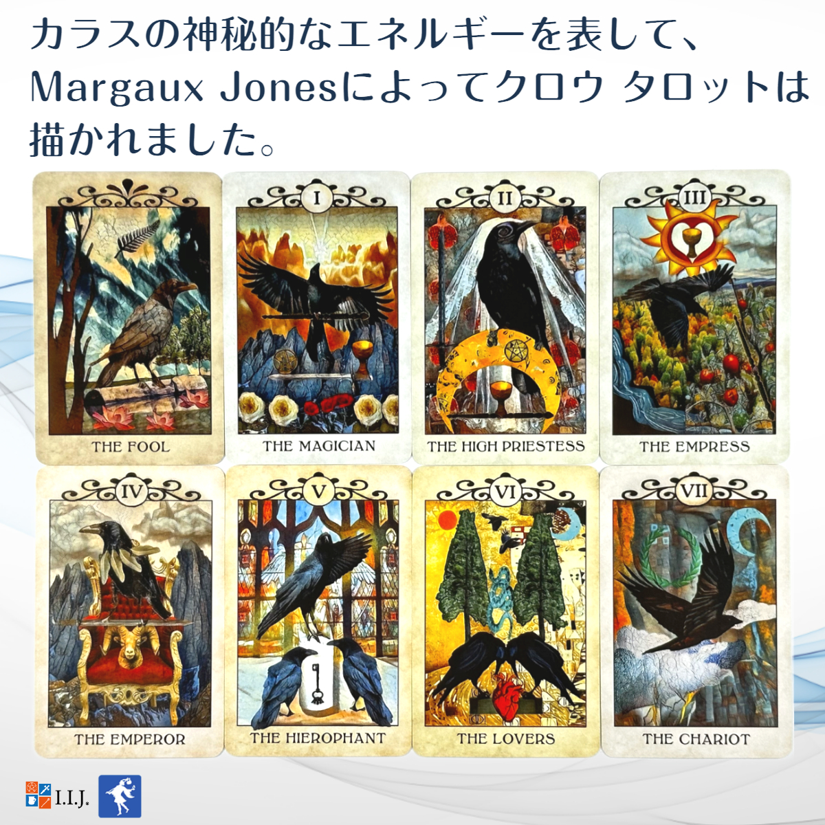 タロットカード 78枚 タロット占い クロウ タロット ポケット エディション CROW TAROT Pocket Edition 日本語解説書付き  正規品