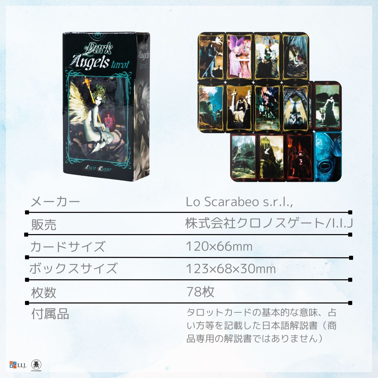 ガーディアンエンジェルタロットカードのおすすめ人気商品一覧 通販