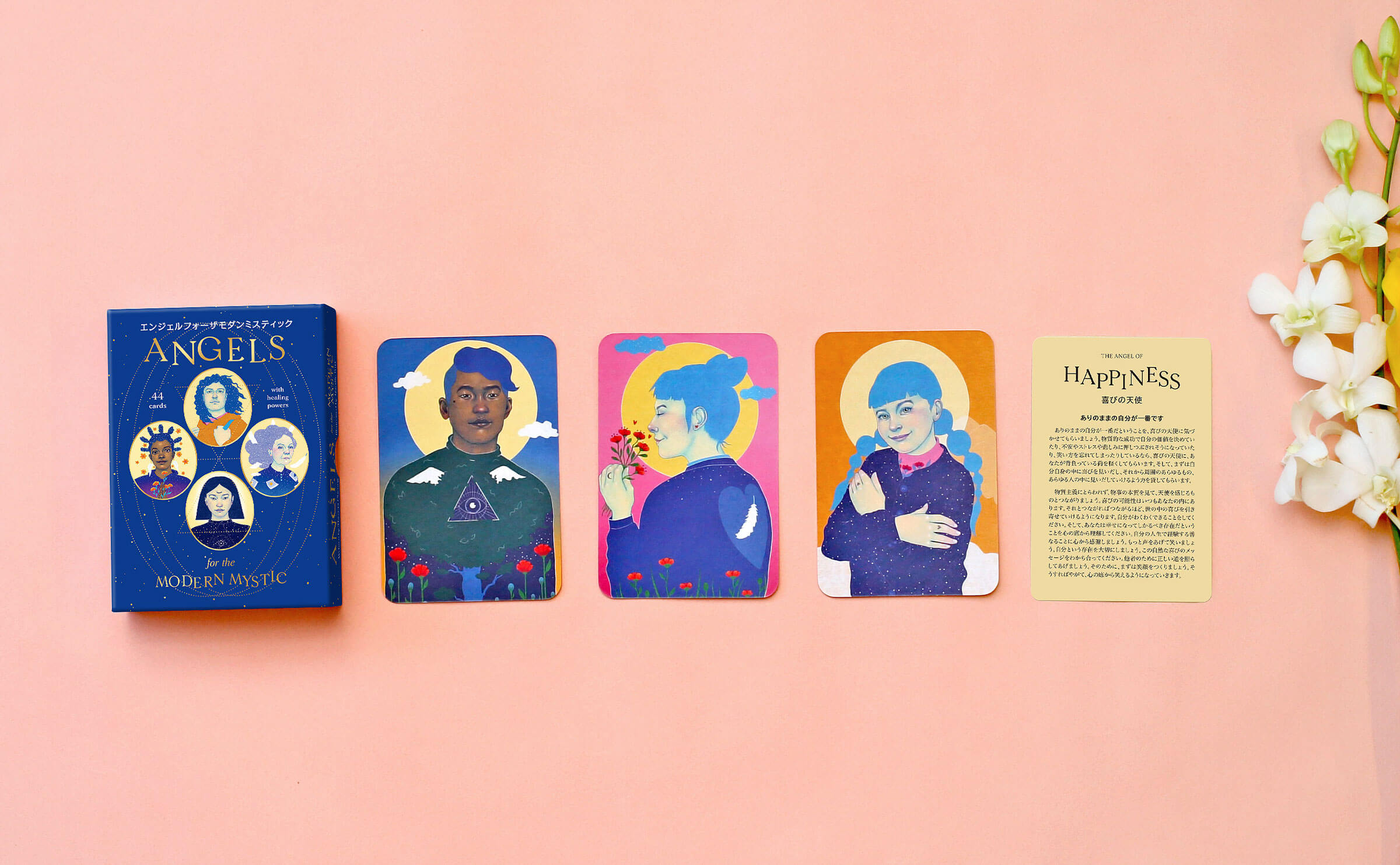エンジェルセラピーオラクルカードのおすすめ人気商品一覧 通販