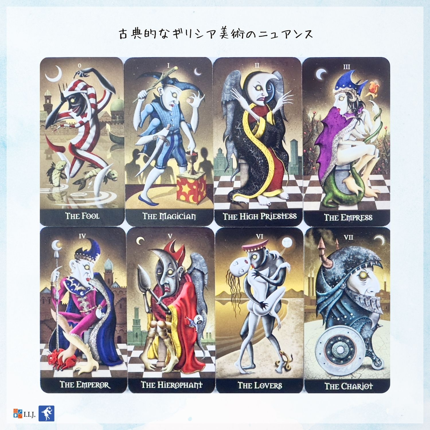 ディビアント・ムーン・タロット ボーダレス ミニ Deviant Moon Tarot